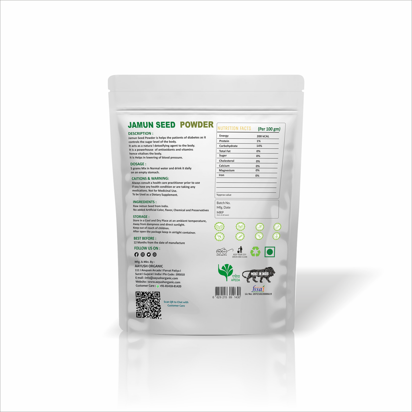 Jamun Seed Powder 250 Gram