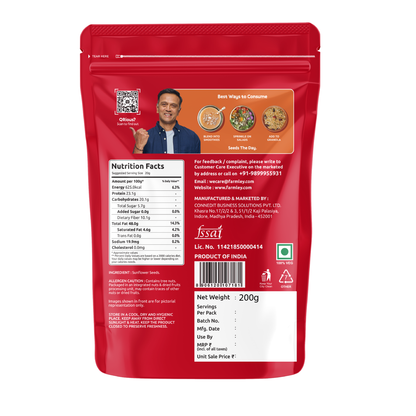 Sunflower Seeds 200 g